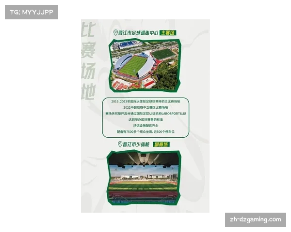 2025雪窦山IFAF亚洲大洋洲腰旗橄榄球锦标赛盛大开幕 吸引31支队伍参赛