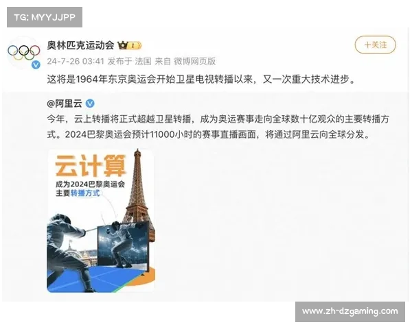 WSC体育科技为奥运提供视频自动标记,云计算提升剪辑效率 WSC体育科技为奥运提供视频自动标记,云计算提升剪辑效率