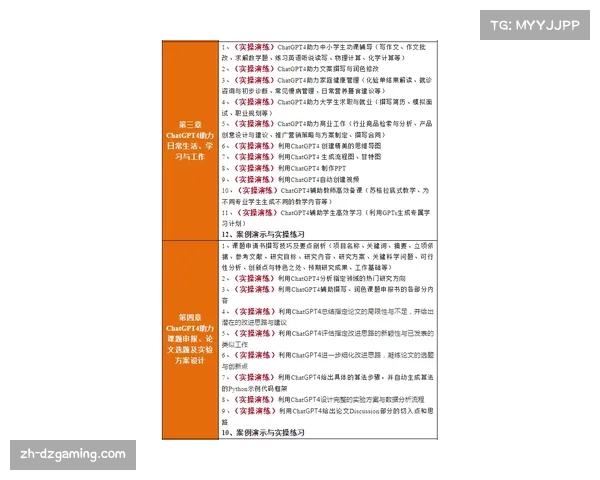 MLS撤回AI生成战报，球迷反馈揭示机器写作可读性短板