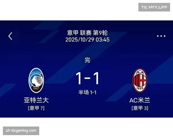 -亚特兰大2-0佛罗伦萨,真蓝黑结束三连败,奥迪隆兜射破门-