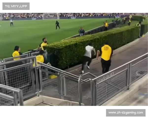 俱乐部保安与球迷互动，安全与温馨并存