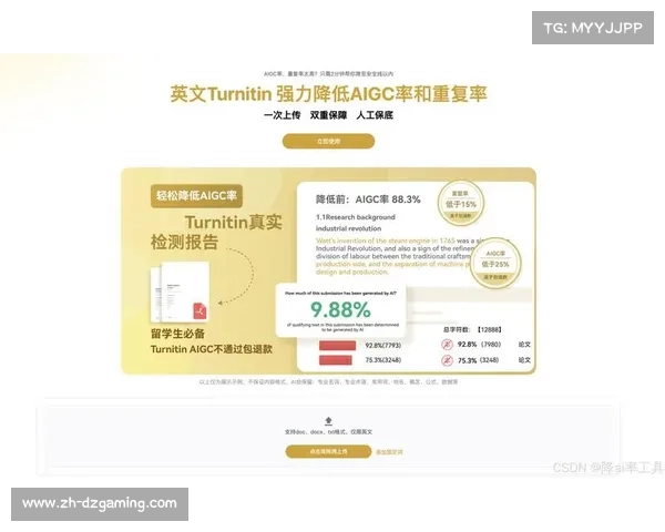 VAR技术2026年全球覆盖：人工智能越位判断系统误差率降至0.1%