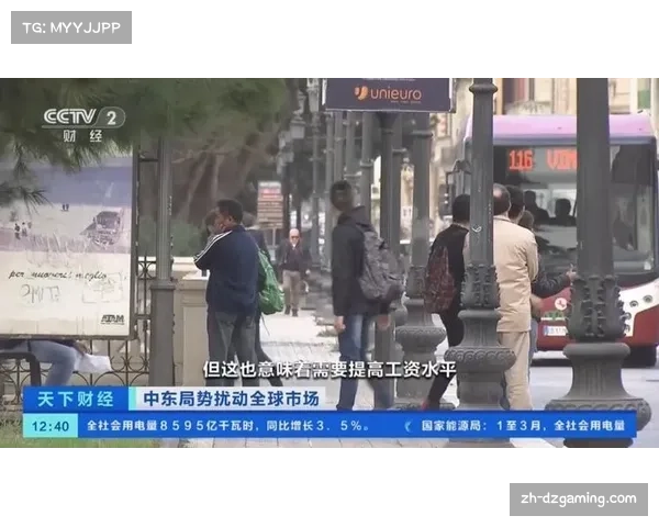 中东局势推高能源价格冲击意大利经济，意甲俱乐部运营成本增加